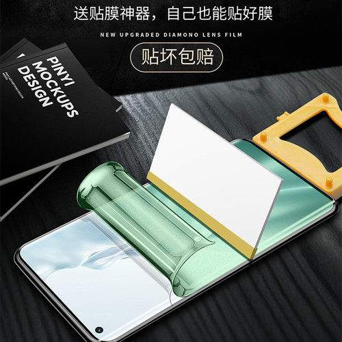 适用小米11绿光水凝膜10pro钢化软膜10s抗蓝光护眼新款青春版por手机贴膜cc9pro曲面屏11ultra曲屏U/P全胶mi9 - 图2