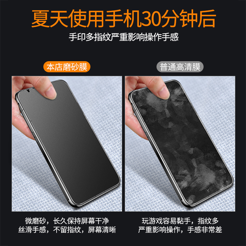 适用华硕rog6磨砂钢化膜5spro精英版7钢化玻璃膜Asus5pro玩家国度3代5S电竞游戏gor6手机贴膜高清防指纹全屏-图1