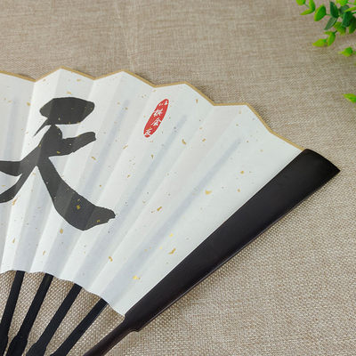 围棋折扇棋魂周边佐为何嘉嘉付伟伦俞晓暘同款褚赢天道扇子 虎窝淘