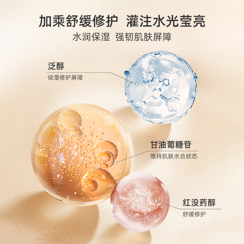 神秘博士多维屏障修护精华面霜抗皱舒缓修护屏障补水保湿官方正品