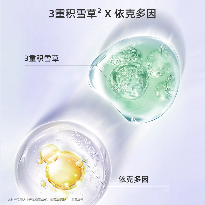 神秘博士油橄榄精华液舒缓保湿面部精华官方旗舰店正品