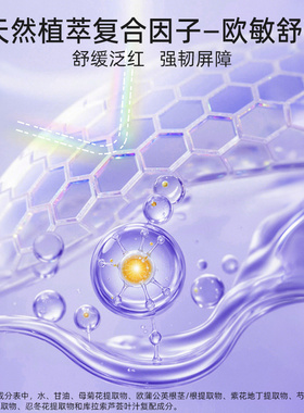 神秘博士光透雪肌提亮精华液