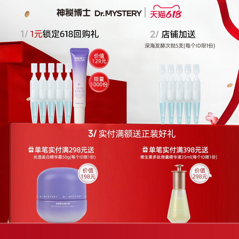商品图