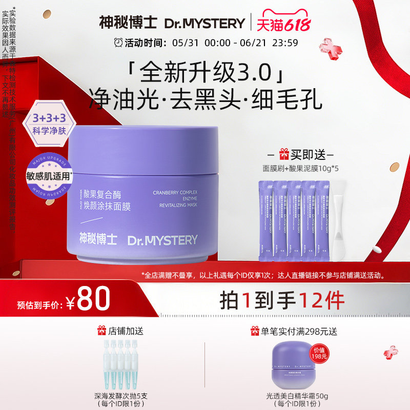 商品图