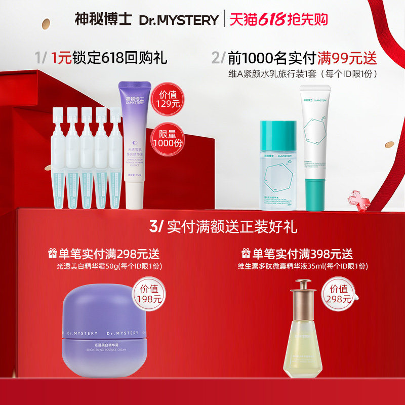 商品图