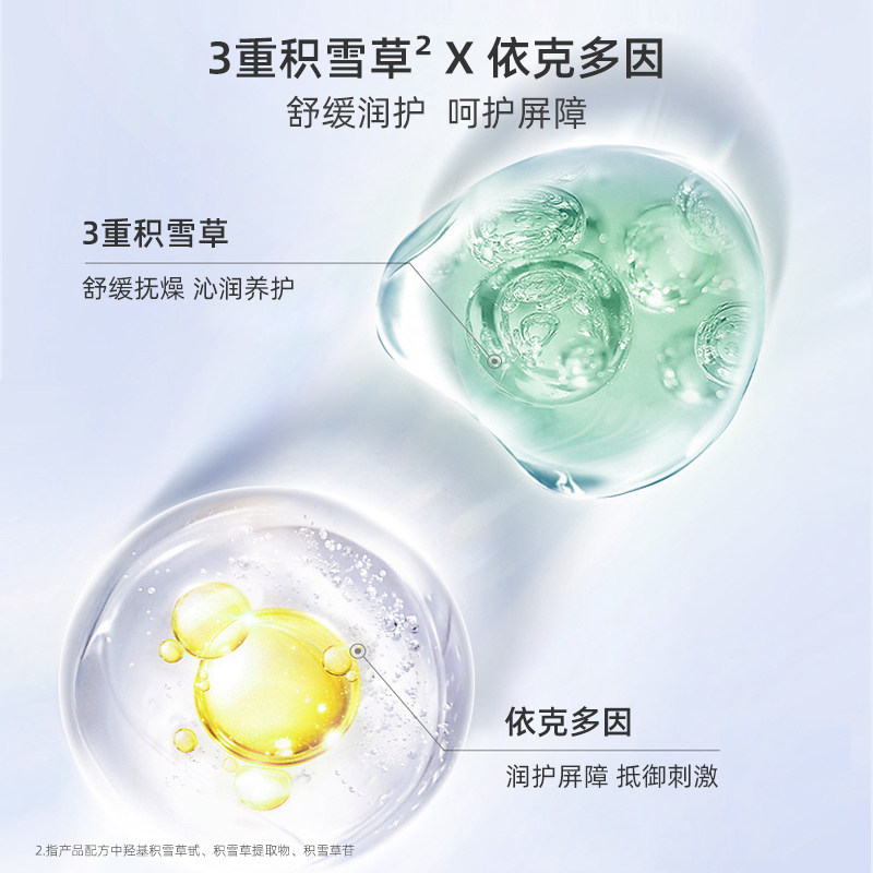 神秘博士三重油橄榄改善舒缓精华液 神秘博士液态精华