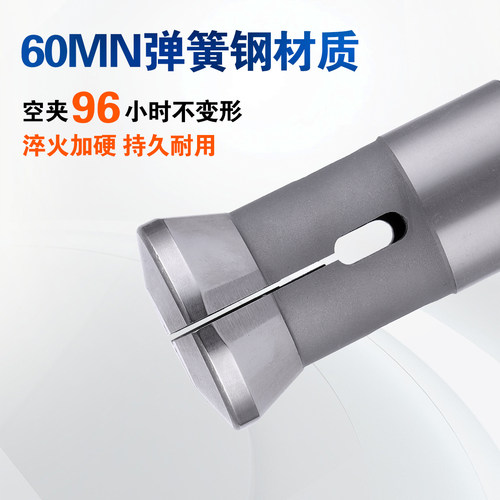 高精度数控车床仪表弹簧夹头0620/0632/0640/0650/0660非标定制 - 图1