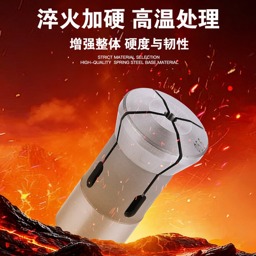 高精度数控车床仪表弹簧夹头0620/0632/0640/0650/0660非标定制 - 图2