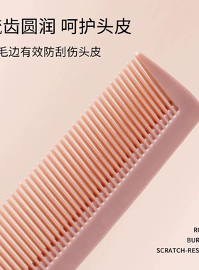 尖尾梳美发梳子化妆师女士专用长发女孩儿童家用编头发造型细齿梳