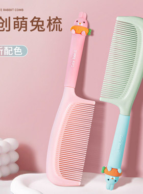 梳子可爱个性儿童女孩梳子女士长发梳子女家用梳子女童专用不伤发