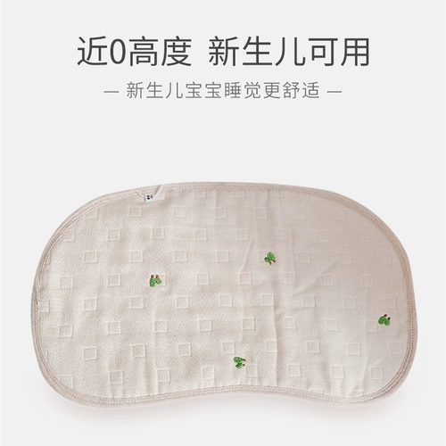 Aiyu Baby Cloud Talk Pillow Four Seasons Kwee и Orchids, около 0-6 м новорожденных, нулевой грань, подушка с подушкой шеи детская подушка