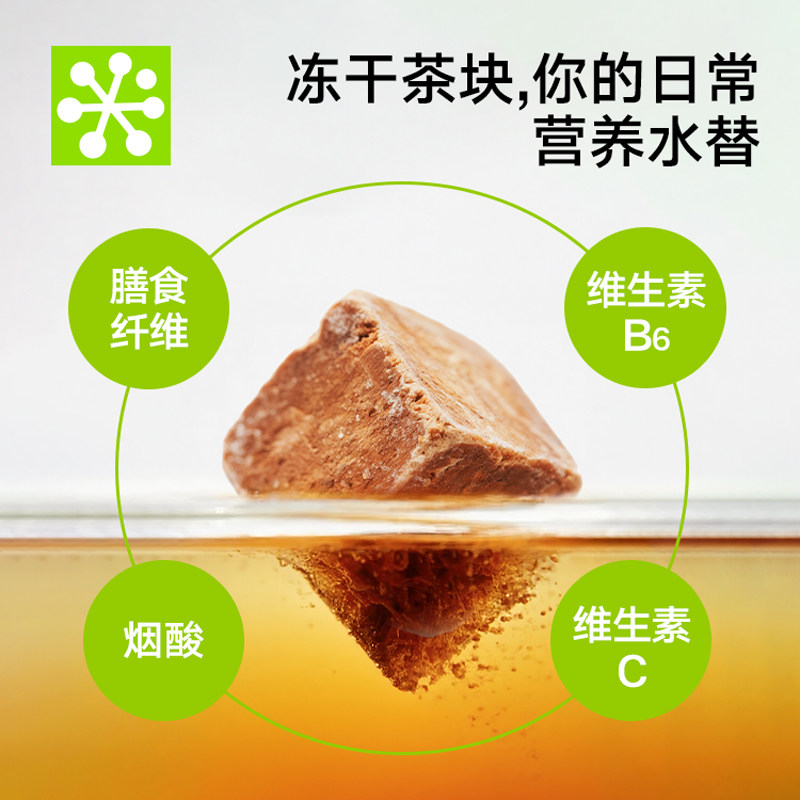 奈雪的茶超级块茉莉花茶乌龙茶红茶普洱速溶茶块【26年6月到期】