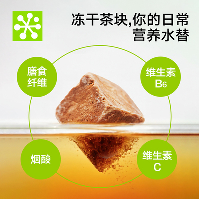 奈雪的茶超级块茉莉花茶乌龙茶红茶普洱速溶茶块【26年6月到期】