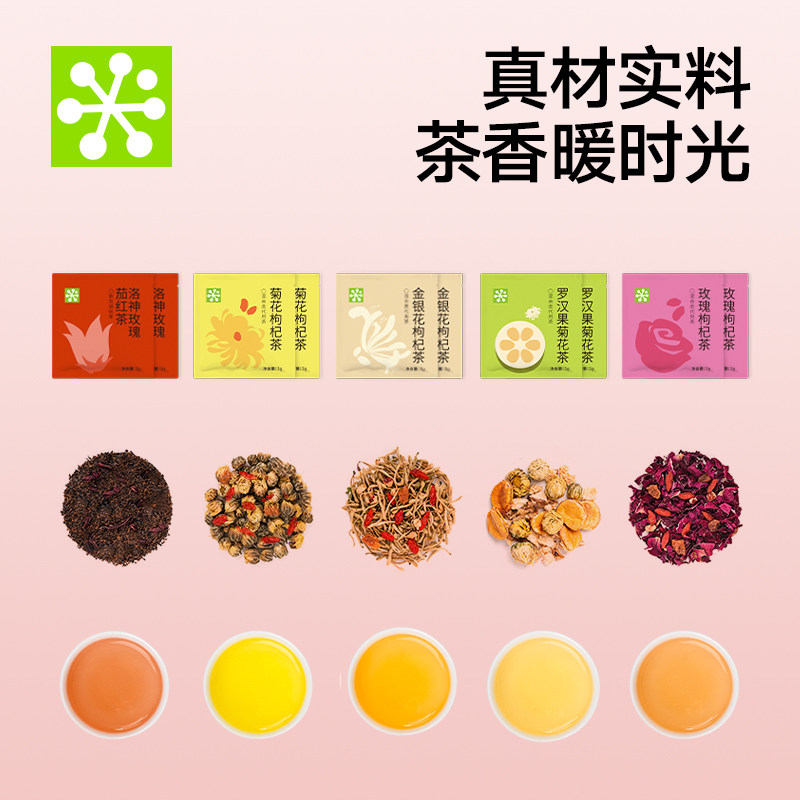 奈雪的茶 月享茶葡萄蜜桃乌龙花果茶红茶女生礼物送老师茶叶茶包