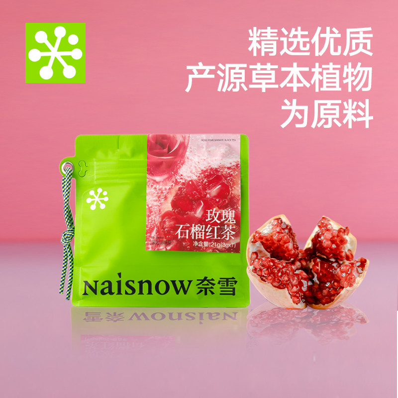 ��ѩ�Ĳ� õ�廨����ɣ�غ������������ 36.7Ԫ