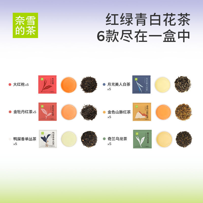 商品图