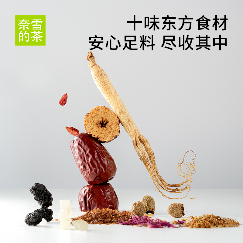 【奈雪的茶】人参红枣枸杞茶7袋