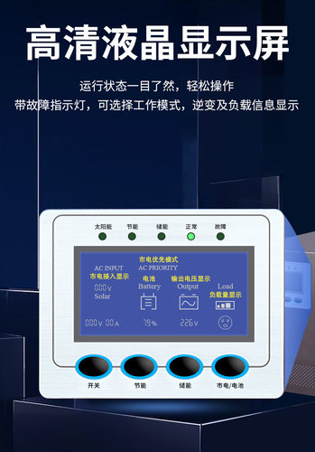 自航太阳能发电机系统大型家用220v电池板5000w全套光伏发电系统 - 图0