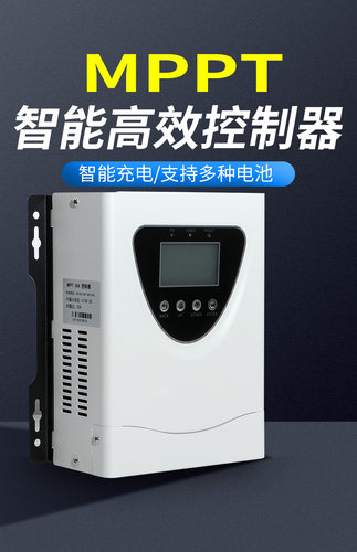 自航太阳能发电机系统大型家用220v电池板5000w全套光伏发电系统 - 图1