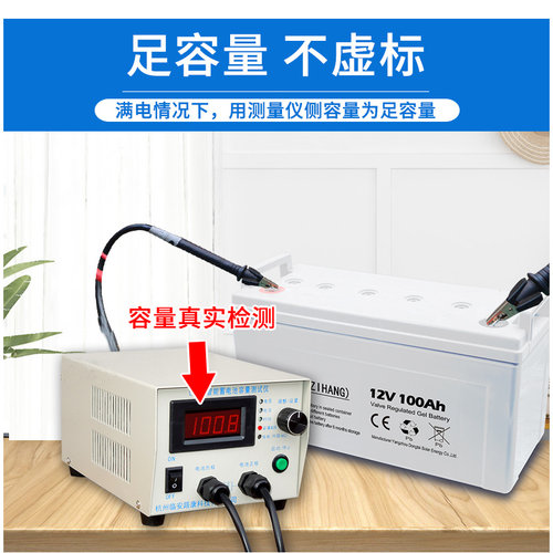 自航太阳能蓄电池家用大容量12v电瓶ups备用胶体免维护12伏电瓶 - 图1