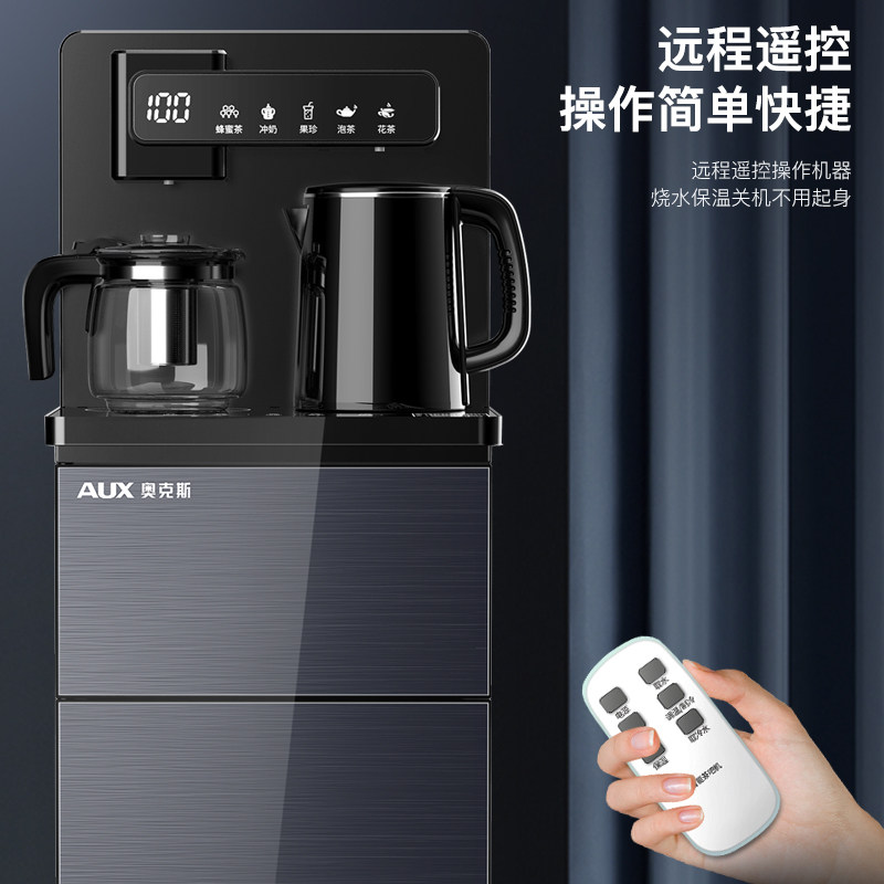 奥克斯饮水机多功能家用热下置水桶 奥克斯小鱼茶吧机/泡茶机