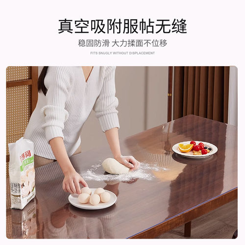 软玻璃pvc圆桌布桌面保护垫家用台布防水防油防烫透明圆形餐桌垫 - 图3