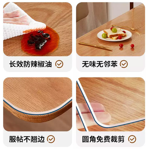 软玻璃pvc圆桌布桌面保护垫家用台布防水防油防烫透明圆形餐桌垫 - 图0