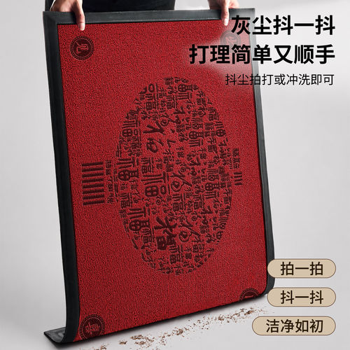 入户门耐脏激光耐磨地垫红色喜庆门垫防滑脚垫子除尘刮沙免洗地毯 - 图1