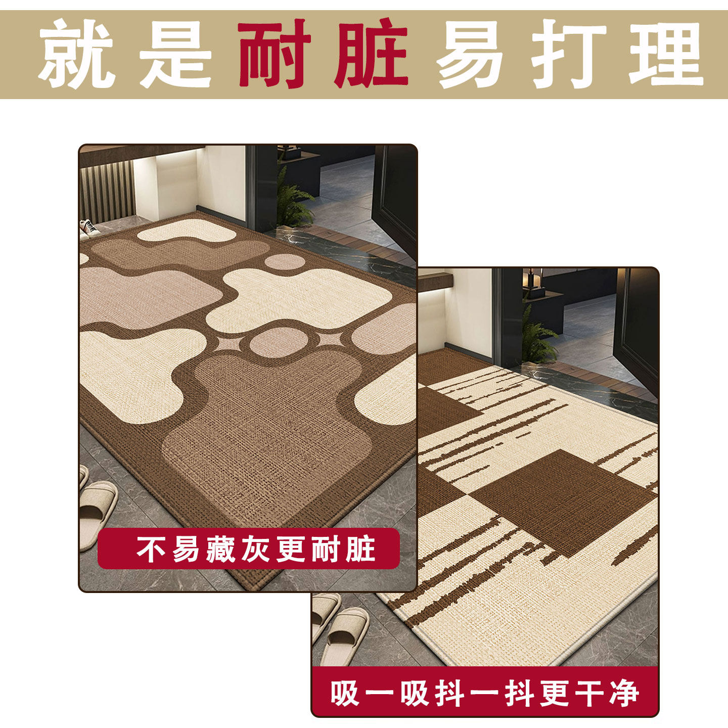 入户门地垫家用门口加厚耐脏防滑地毯玄关专用可擦免洗易打理脚垫,淘宝优惠券,粉丝福利购,淘宝优惠卷