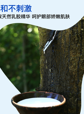 DUO假睫毛胶水14g大容量专柜同款