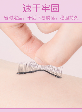DUO睫毛胶水黑色速干持久正品