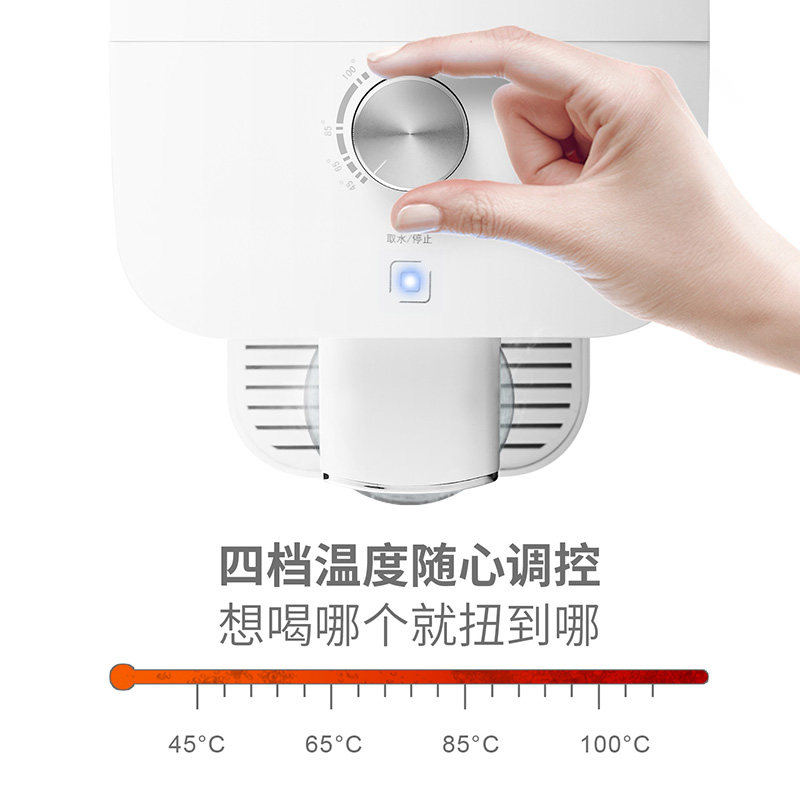普宝儿即热式台式小型家用饮水机 普宝儿饮水机