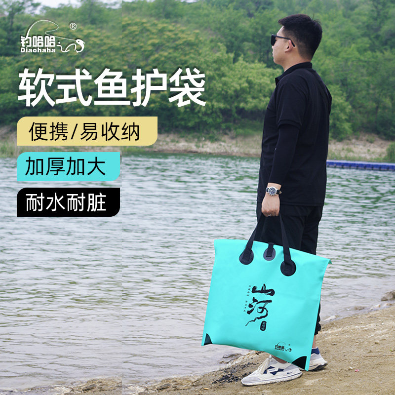 钓哈哈防水加厚鱼护袋手提袋大容量便携活鱼袋多功能折叠收纳袋子,淘宝优惠券,粉丝福利购,淘宝优惠卷