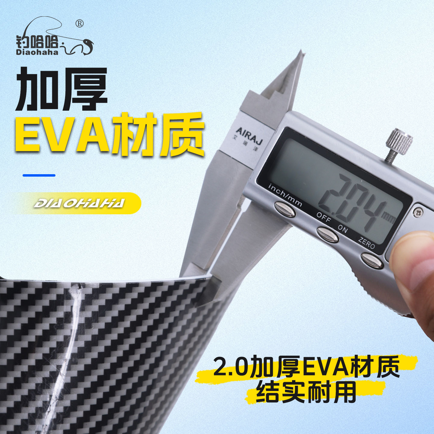 钓哈哈新款加高水桶黑坑洗手桶碳纹打水桶加厚多功能便携装鱼桶 - 图2