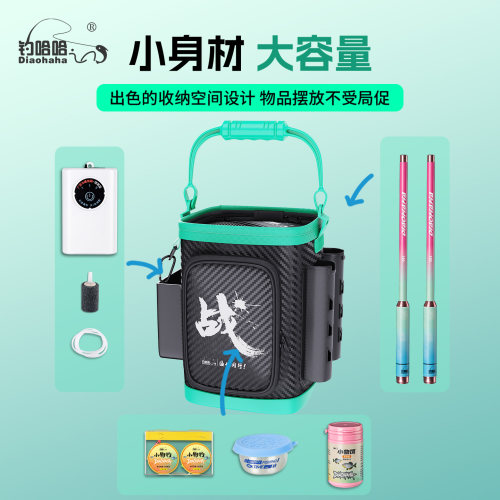 2026新款eva透明多功能小物钓桶可插多杆带增氧泵加厚路亚活鱼桶 - 图3