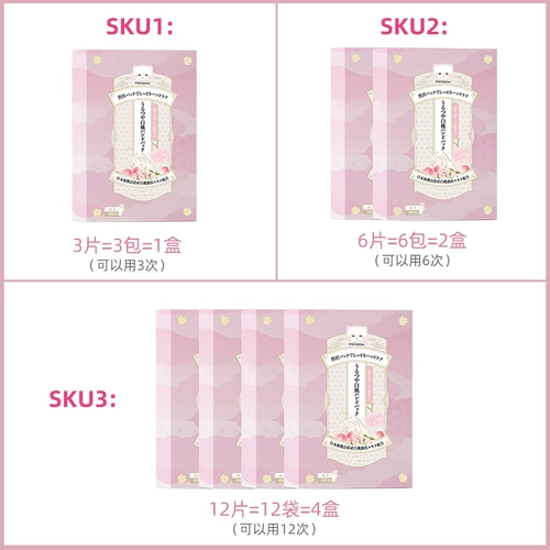 Mi Yi Meow Mak Mask Женская прекрасная двух -рукавная пленка увлажняющий крем для рук ближневой официальный флагманский магазин