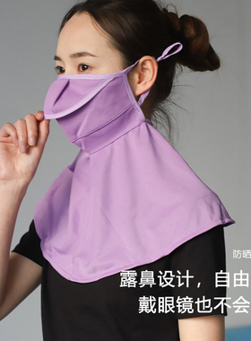 露嘴透气护肩全脸面罩夏季女