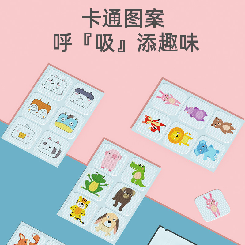 婴儿通鼻贴苍耳子鼻塞清凉贴精油通气鼻贴儿童宝宝舒鼻贴鼻通贴,淘宝优惠券,粉丝福利购,淘宝优惠卷