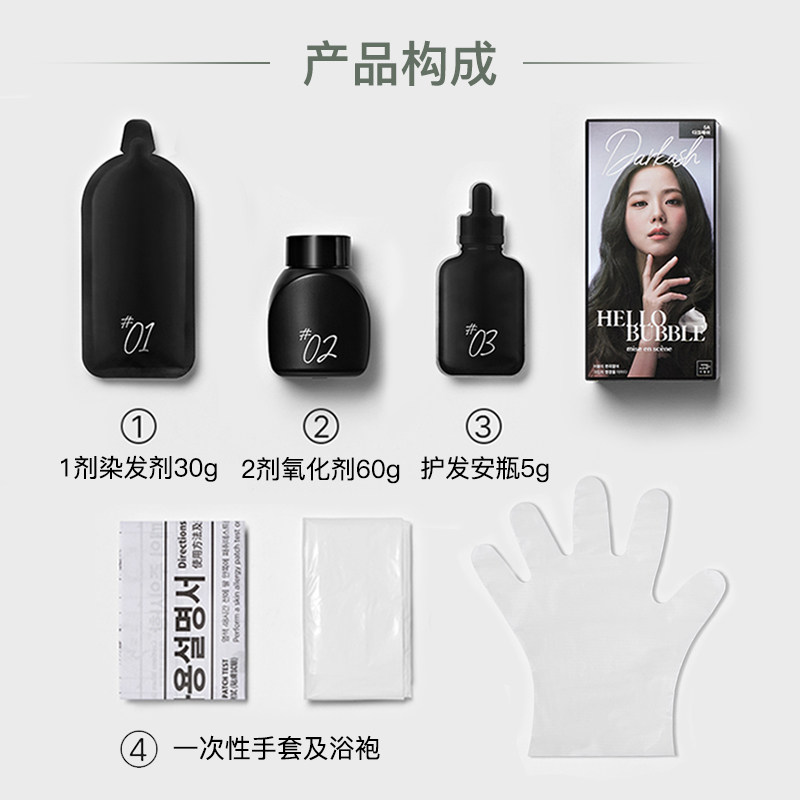 爱茉莉泡沫魅尚萱自助新色号染发剂 爱茉莉个护海外染发膏
