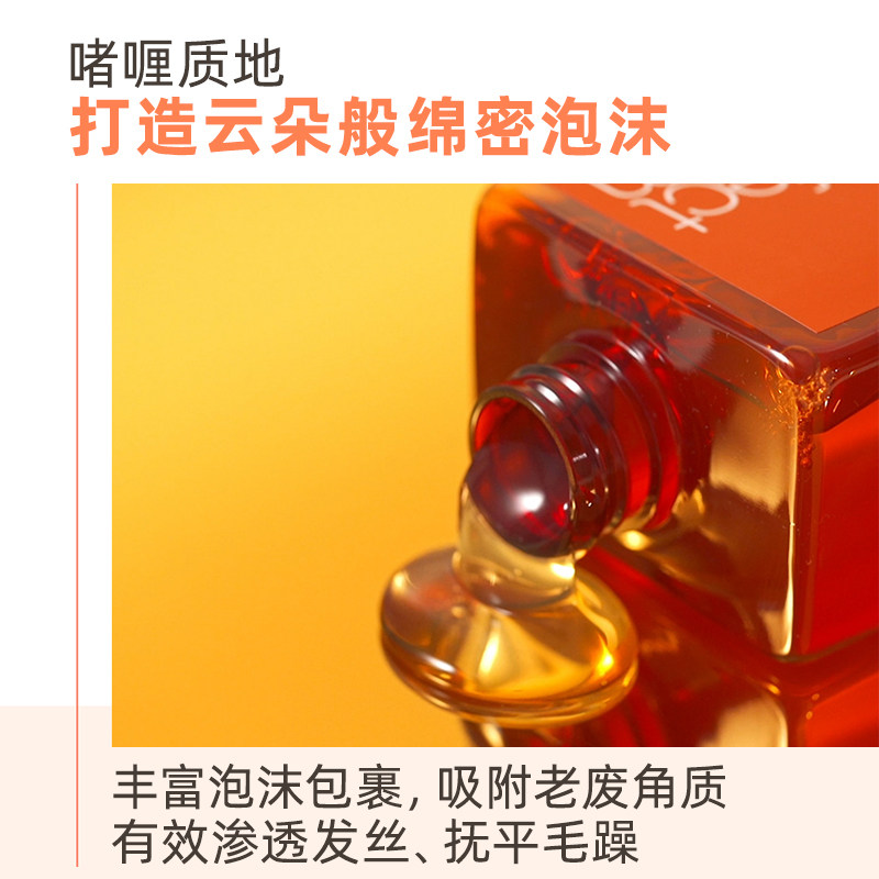  爱茉莉个护海外洗发水