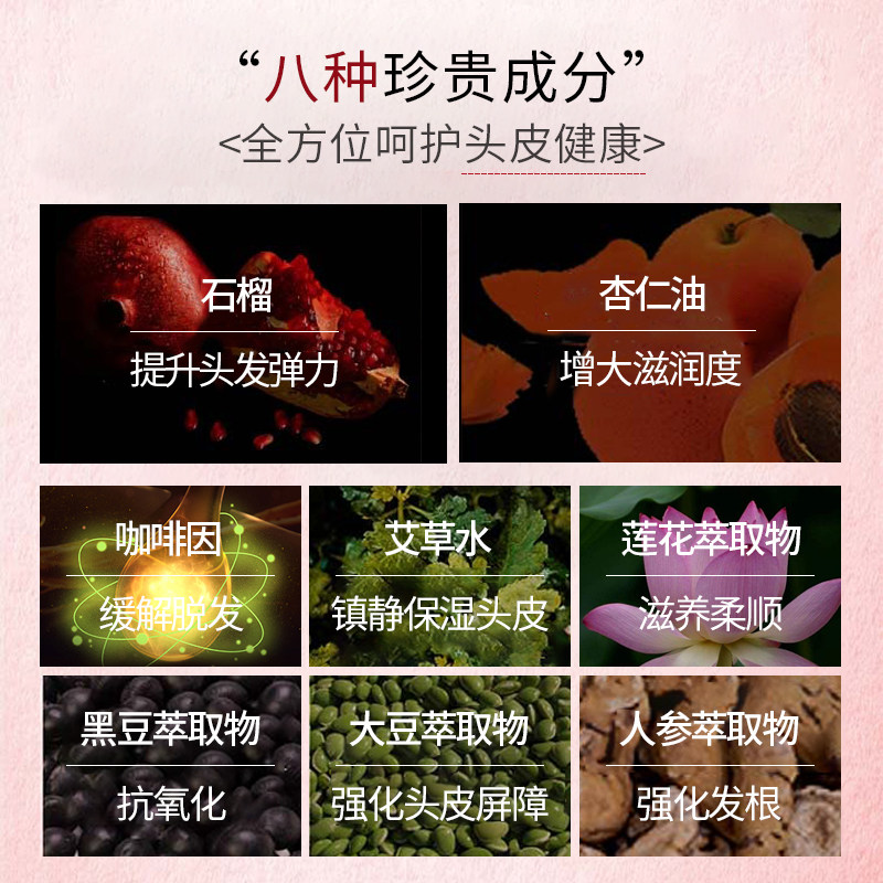 官方正品韩国爱茉莉ryo吕洗发水 爱茉莉个护海外洗发水