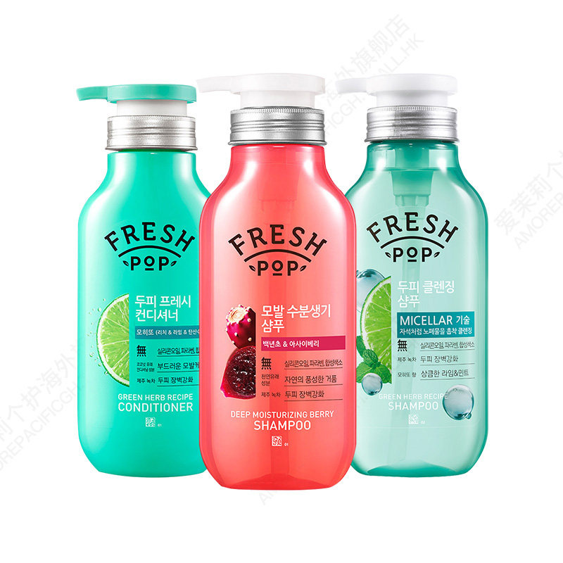  爱茉莉个护海外洗发水