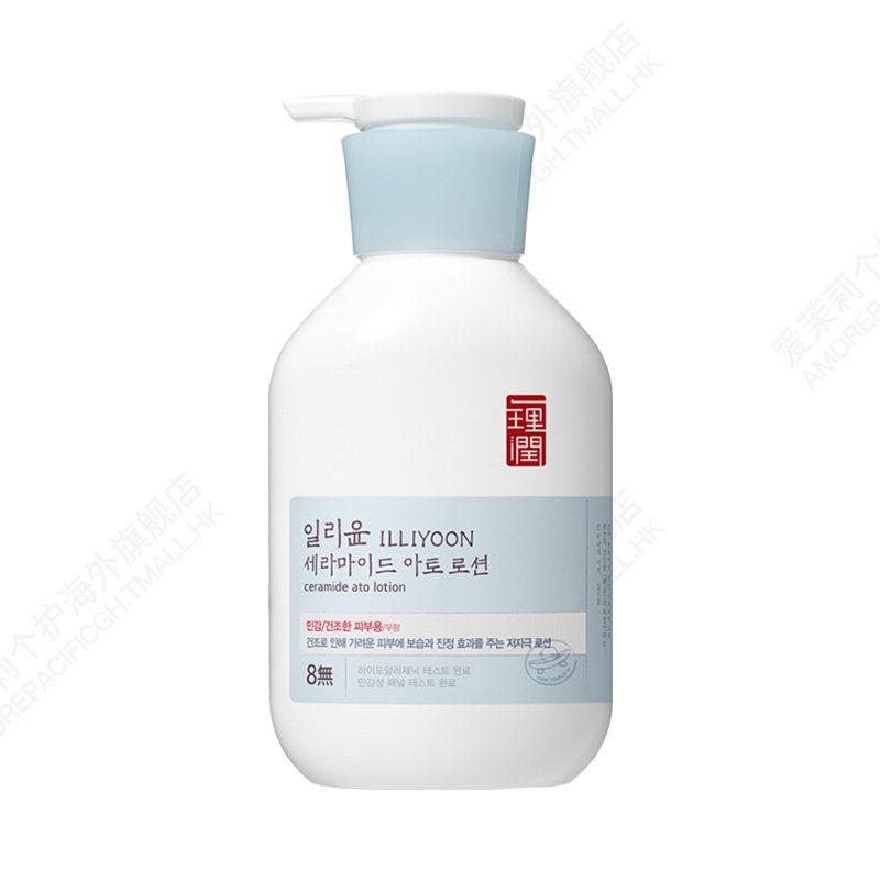 官方韩国illiyoon一理润神经酰胺 爱茉莉个护海外身体乳液