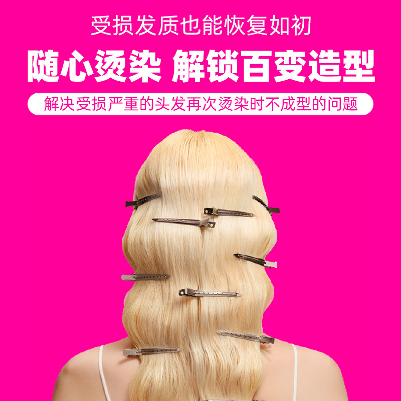  爱茉莉个护海外洗发水