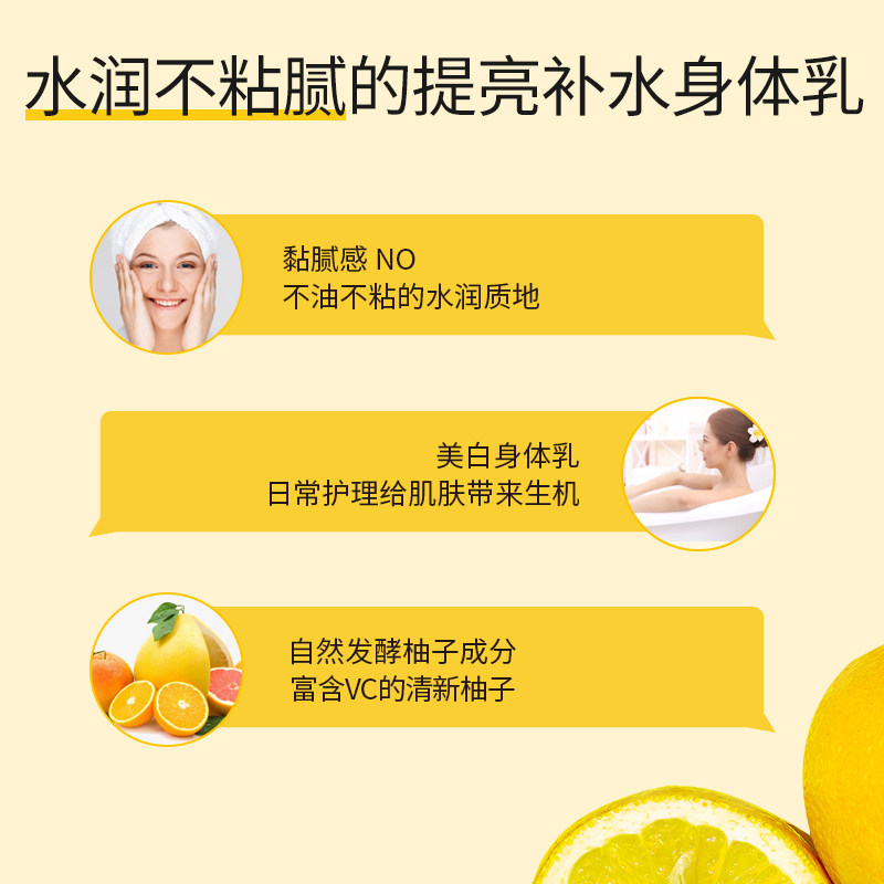 爱茉莉illiyoon一理润清爽身体乳 爱茉莉个护海外身体乳液