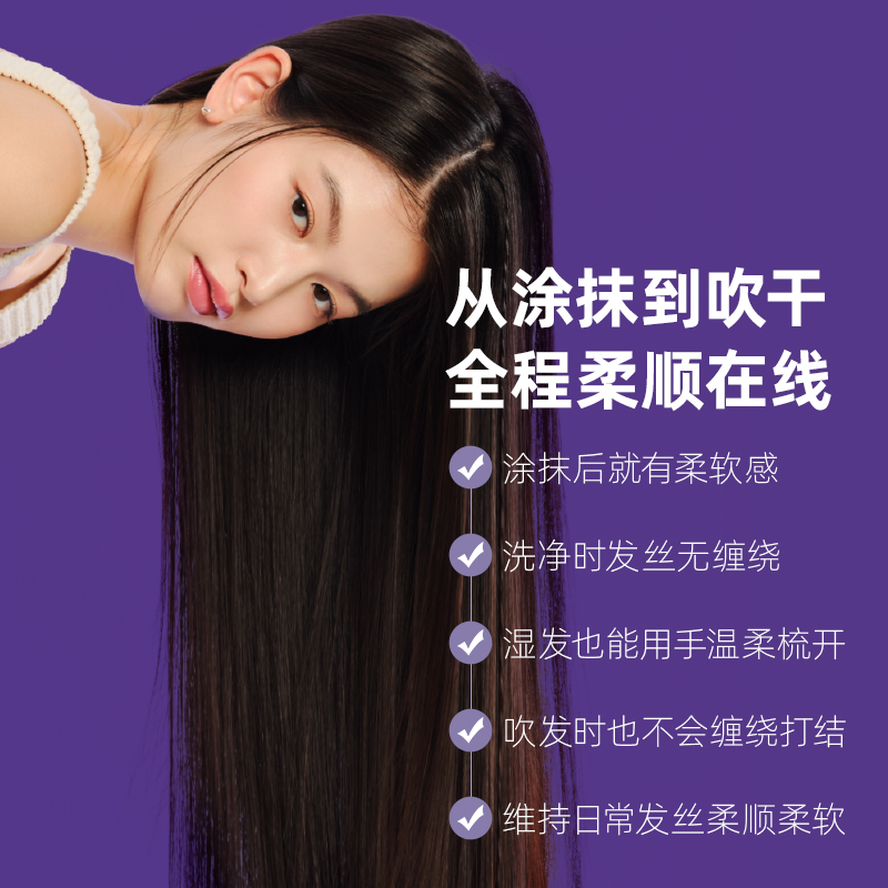 爱茉莉魅尚萱沙龙10PRO积雪草蛋白质发膜头发柔顺改善毛糙