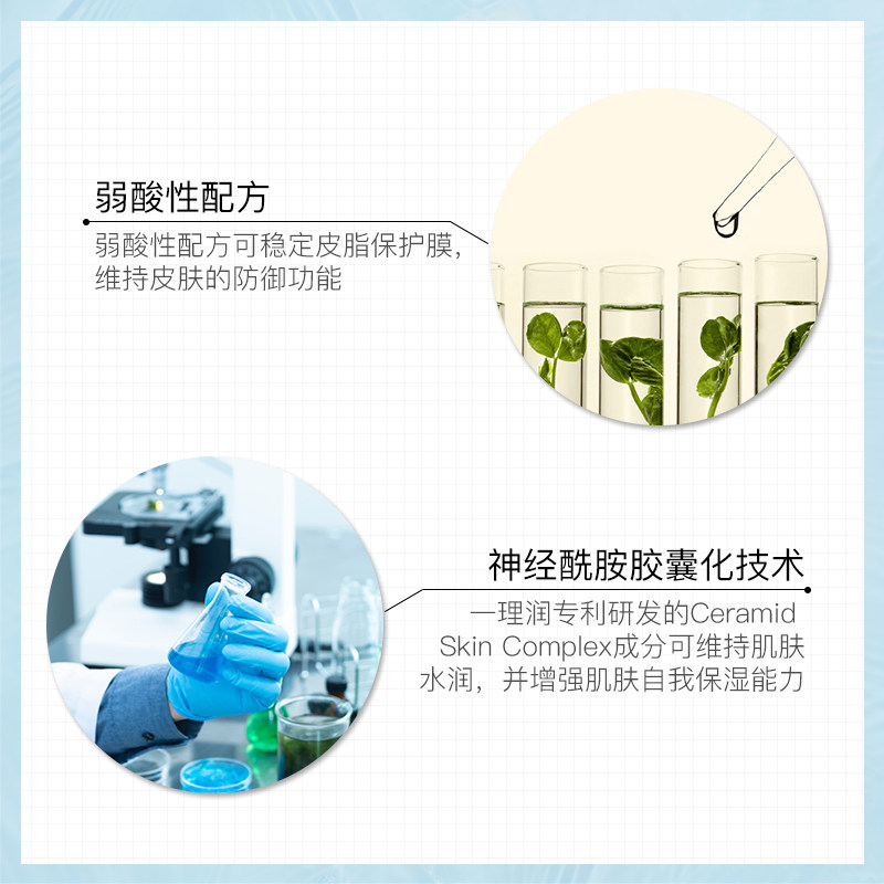官方韩国illiyoon保湿6.0沐浴露 爱茉莉个护海外沐浴露