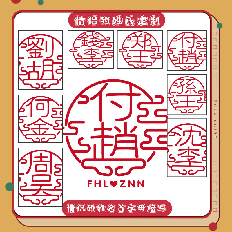 diy情侣2020新款连帽印字姓名卫衣 oioy卫衣/绒衫