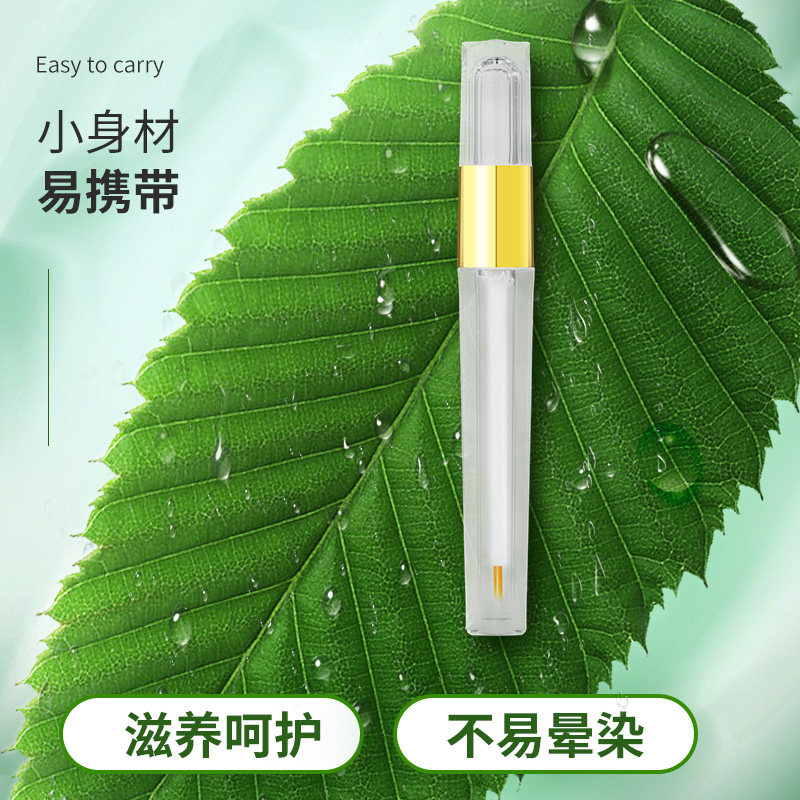 九叶草睫毛增长液快速生长眼睫毛 九叶草眼部护理套装