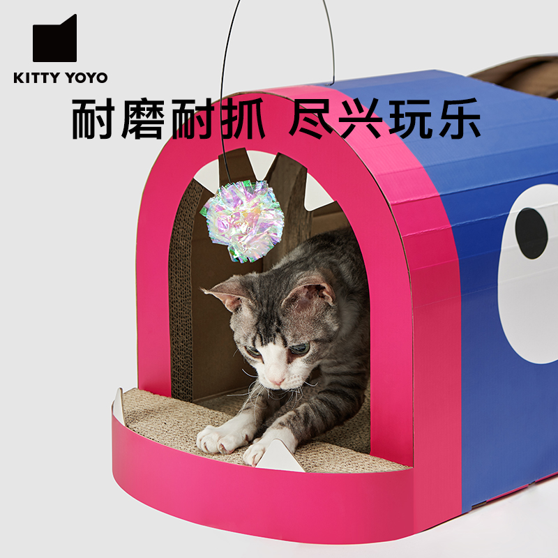 KittyYoyo灯泡鱼猫抓板耐磨不掉屑猫抓板窝猫爪板窝磨爪器纸箱-图2